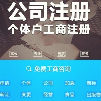 專業財稅服務新選擇 伍合財稅首月免費體驗，助您輕松記賬報稅