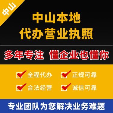 聯信財稅咨詢 賦能企業合規管理與價值增長
