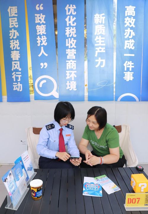 我成為稅收宣傳志愿者的第一天