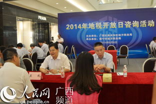 解疑問聽民意——自治區地稅局“地稅開放日”活動側記